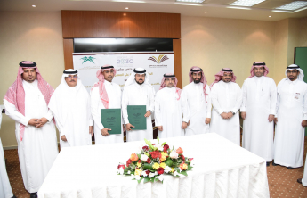 جامعة الامير سطام  بن عبد العزيز توقع عقد تنفيذ مشروع الاعتماد المؤسسي