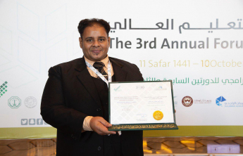 جامعة الأمير سطام بن عبدالعزيز تستلم شهادة الاعتماد الاكاديمي المؤسسي الكامل