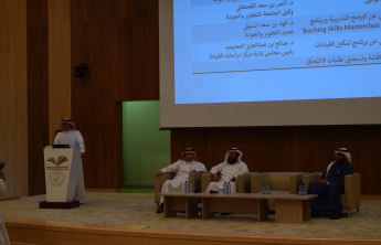 Under the patronage of the Vice Rectorate for Development and Quality, the Deanship of Development and Quality organizes a briefing session about two unique training programs