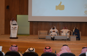 Under the patronage of the Vice Rectorate for Development and Quality, the Deanship of Development and Quality organizes a briefing session about two unique training programs