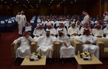 The General Exit Meeting of the Academic Accreditation Review Panel at Prince Sattam bin Abdulaziz's