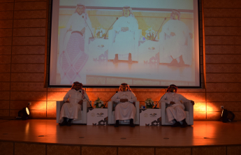 تدشين استراتيجية جامعة الأمير سطام بن عبدالعزيز للاعتماد البرامجي